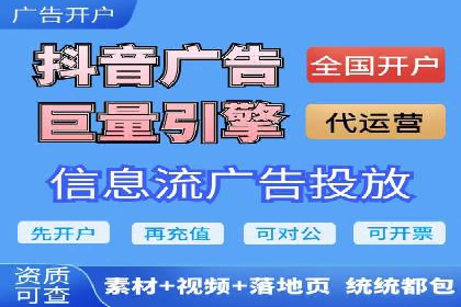 SEM外包助力电商营销案例研究
