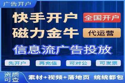 竞价推广开户案例分享：从零到一的营销增长之路