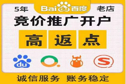 成功案例：SEM推广竞价代运营助力企业转型