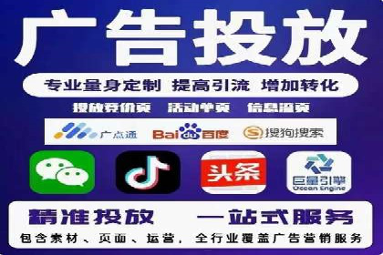 竞价广告在移动端的运用：XX应用的案例分享